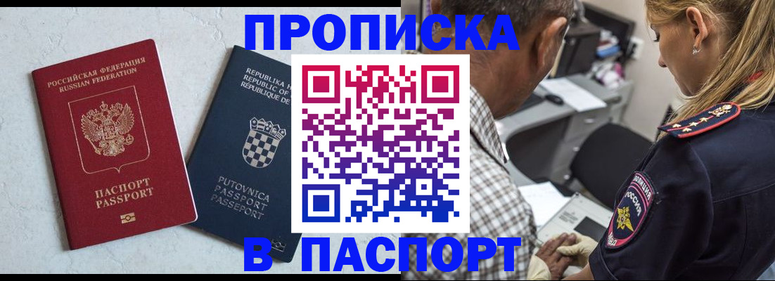 миграционный учет в Ворсме