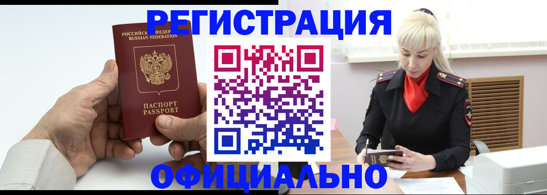 форма 3 в Ворсме